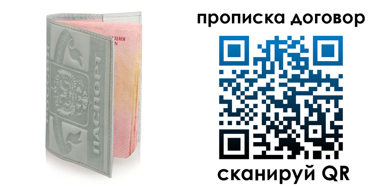 регистрация для школы в Кашире
