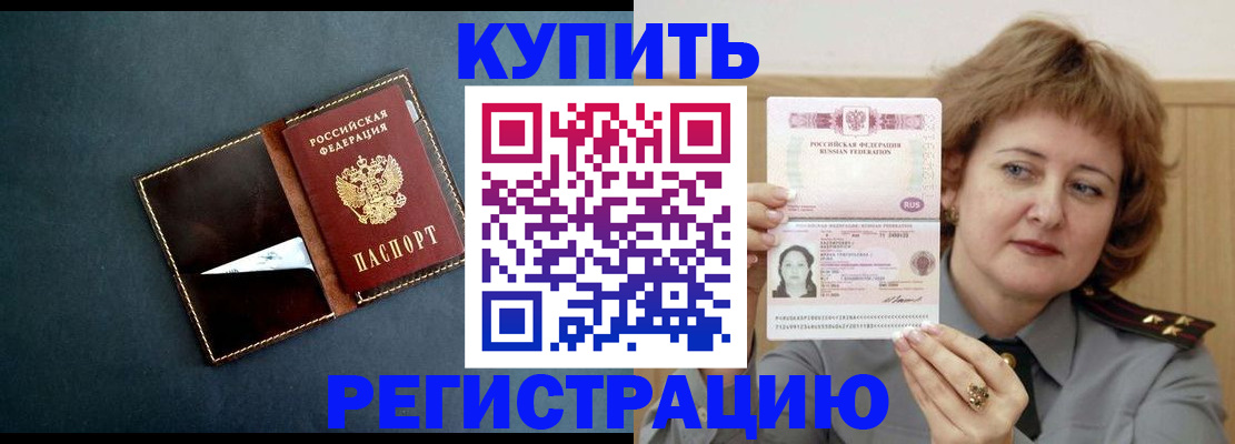 регистрация для школы в Кашире